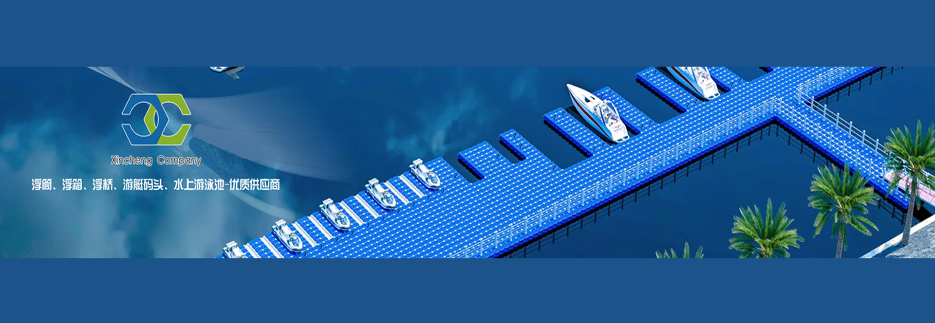 梁山縣誠(chéng)通二手化工設(shè)備銷(xiāo)售有限公司