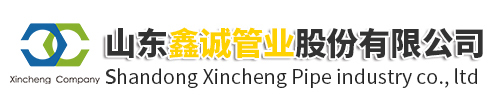 梁山縣誠(chéng)通二手化工設(shè)備銷(xiāo)售有限公司