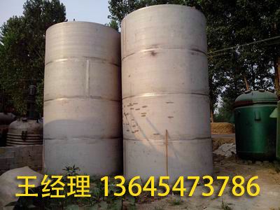 不銹鋼儲罐 (7).jpg