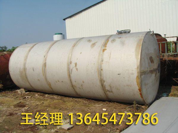 不銹鋼儲(chǔ)罐 (6).jpg