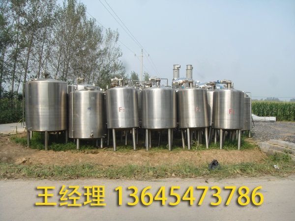 二手攪拌罐 (3).jpg