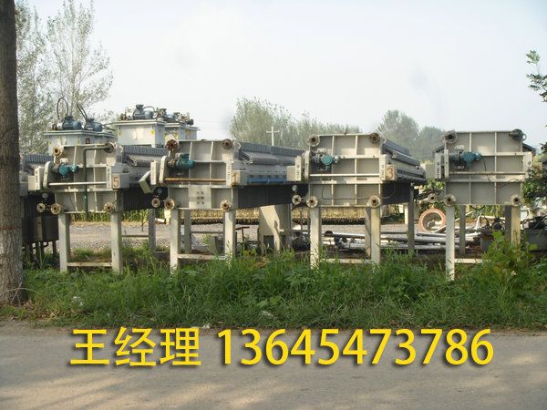 二手壓濾機(jī) 板框過濾機(jī) (2).jpg