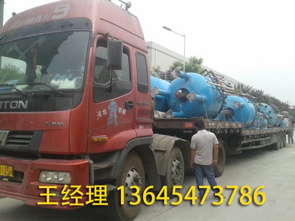 二手反應(yīng)釜 (5).jpg