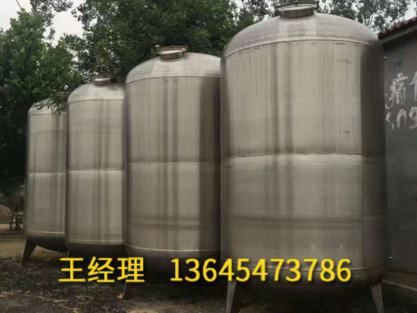 不銹鋼儲(chǔ)罐.jpg